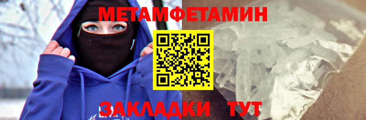 Керчь  Амфетамин 97%  Amphetamine  Вход с VPN 