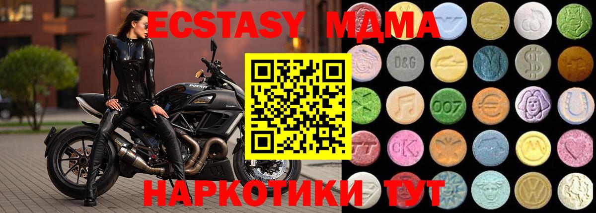 Ecstasy DUBAI Керчь