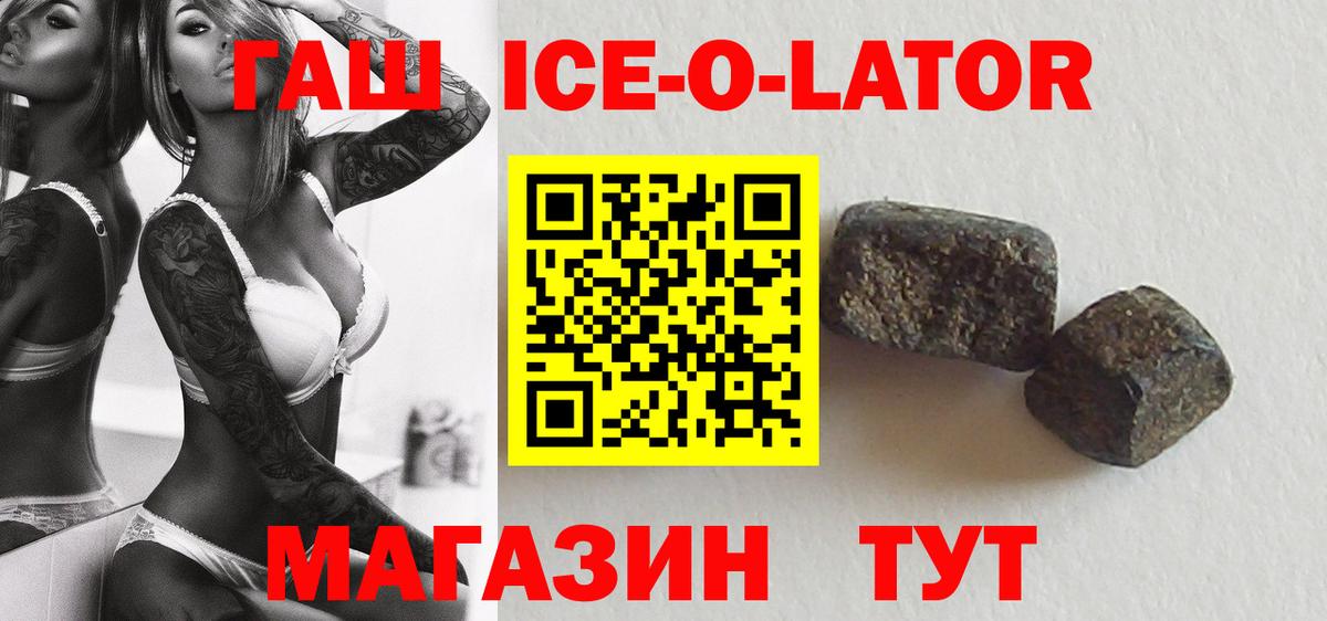 ГАШ hashish Керчь