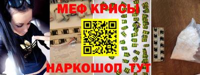 круглые Краснокаменск