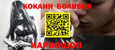 прущие крисы Конаково