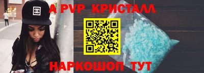 круглые Коммунар
