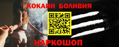 альфа пвп VHQ Комсомольск-на-Амуре