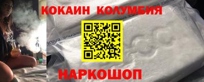 альфа пвп VHQ Комсомольск-на-Амуре
