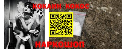 альфа пвп VHQ Комсомольск-на-Амуре