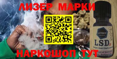 круглые Коммунар