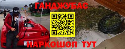 прущие крисы Конаково