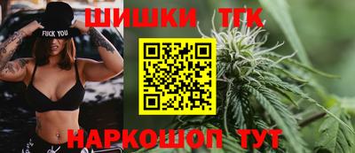прущие крисы Конаково