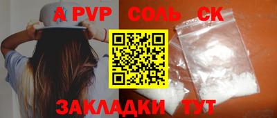круглые Коммунар