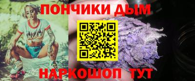 прущие крисы Конаково