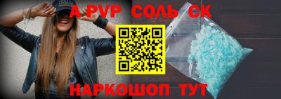 круглые Коммунар
