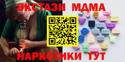 меф Краснознаменск