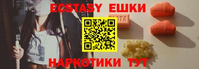 прущие крисы Конаково