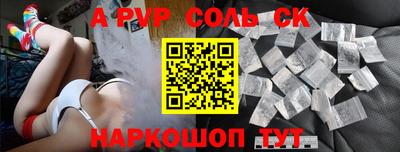 прущие крисы Конаково