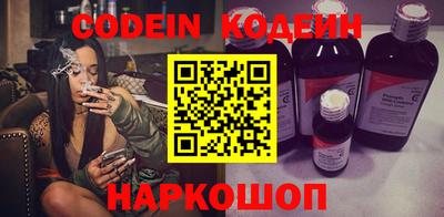 альфа пвп VHQ Комсомольск-на-Амуре