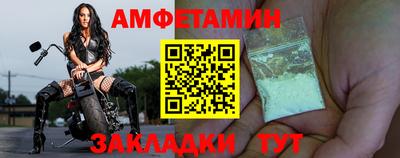 альфа пвп VHQ Комсомольск-на-Амуре