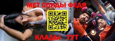 прущие крисы Конаково