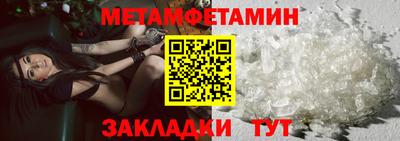 альфа пвп VHQ Комсомольск-на-Амуре