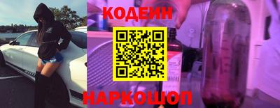 прущие крисы Конаково