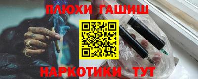 альфа пвп VHQ Комсомольск-на-Амуре