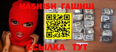 прущие крисы Конаково