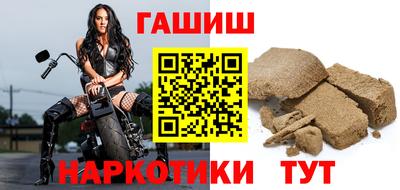 прущие крисы Конаково