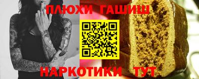 альфа пвп VHQ Комсомольск-на-Амуре