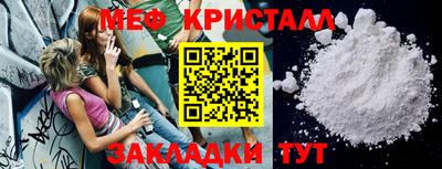прущие крисы Конаково