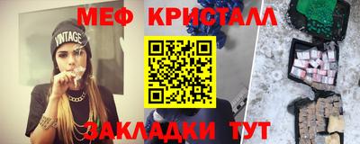 круглые Краснокаменск