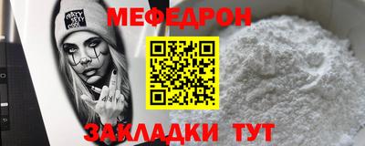 альфа пвп VHQ Комсомольск-на-Амуре