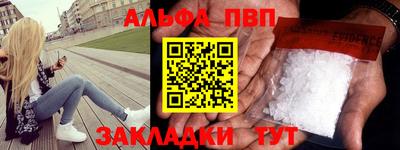 меф Краснознаменск
