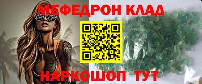 прущие крисы Конаково