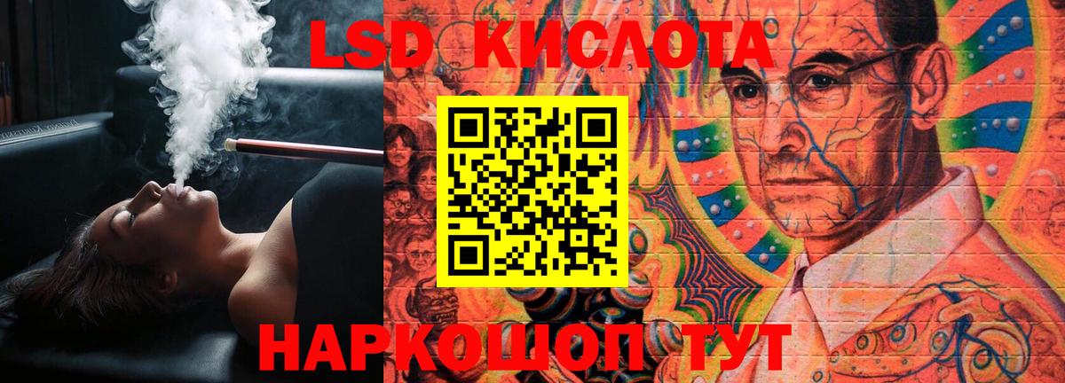 ЛСД экстази ecstasy  Вход с VPN  Керчь  LSD-25 экстази ecstasy 