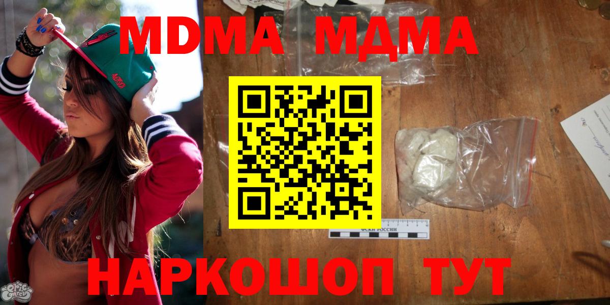 АМФЕТАМИН Керчь
