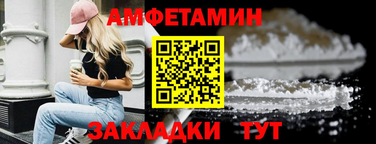 MDMA  Марихуана  Вход с VPN  ГАШ  Керчь  Альфа ПВП СОЛЬ кристаллы  Амфетамин   Мефедрон   МЕТ 