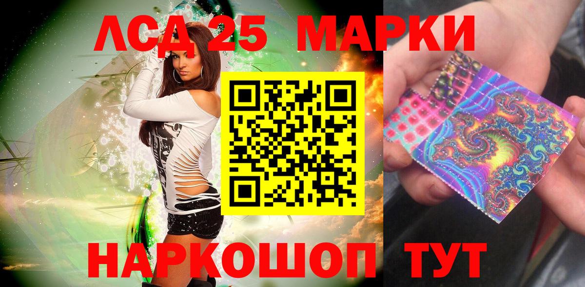 Керчь  Марки N-bome  Вход с VPN  Марки N-bome 1,5мг 