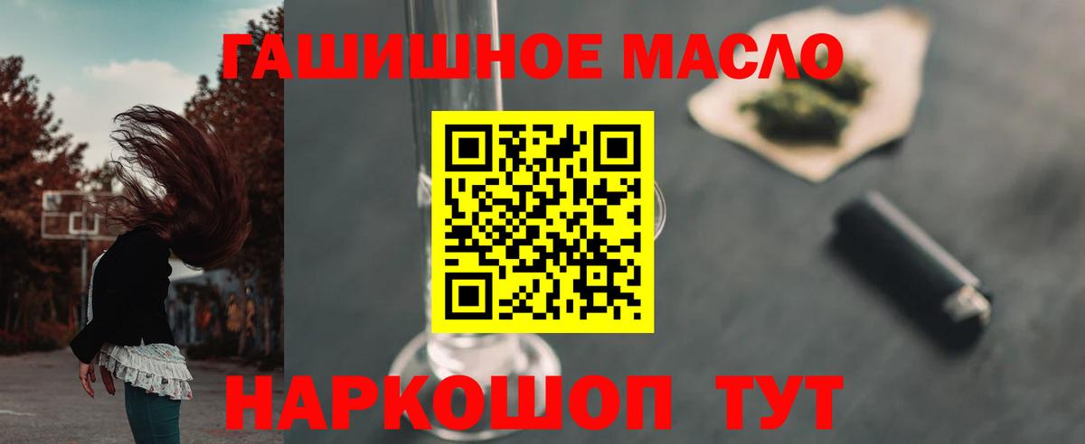 Керчь  Дистиллят ТГК жижа  Вход с VPN  Дистиллят ТГК жижа 