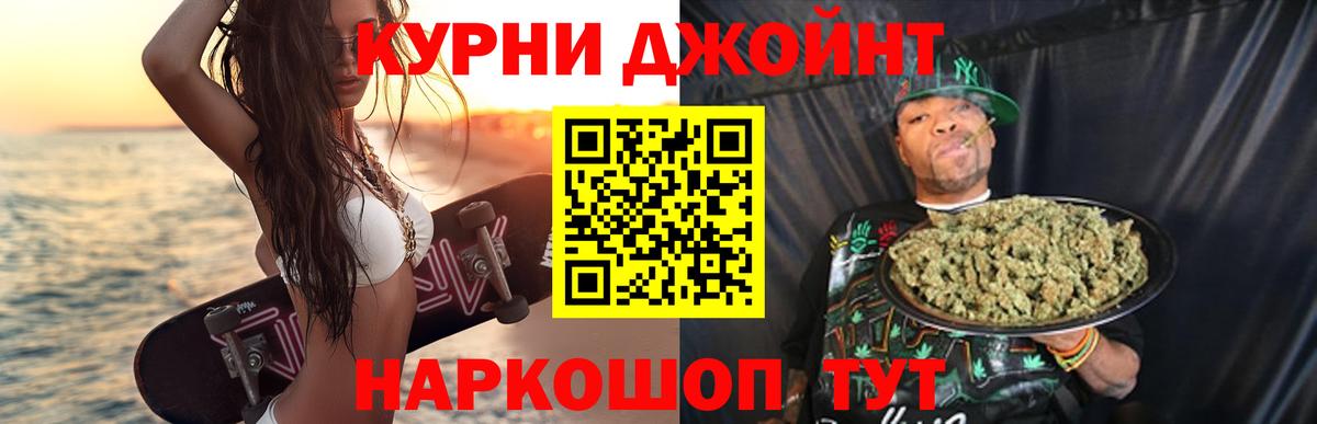 Керчь  Шишки марихуана тримм  Марихуана сатива  Шишки марихуана VHQ  Вход с VPN 